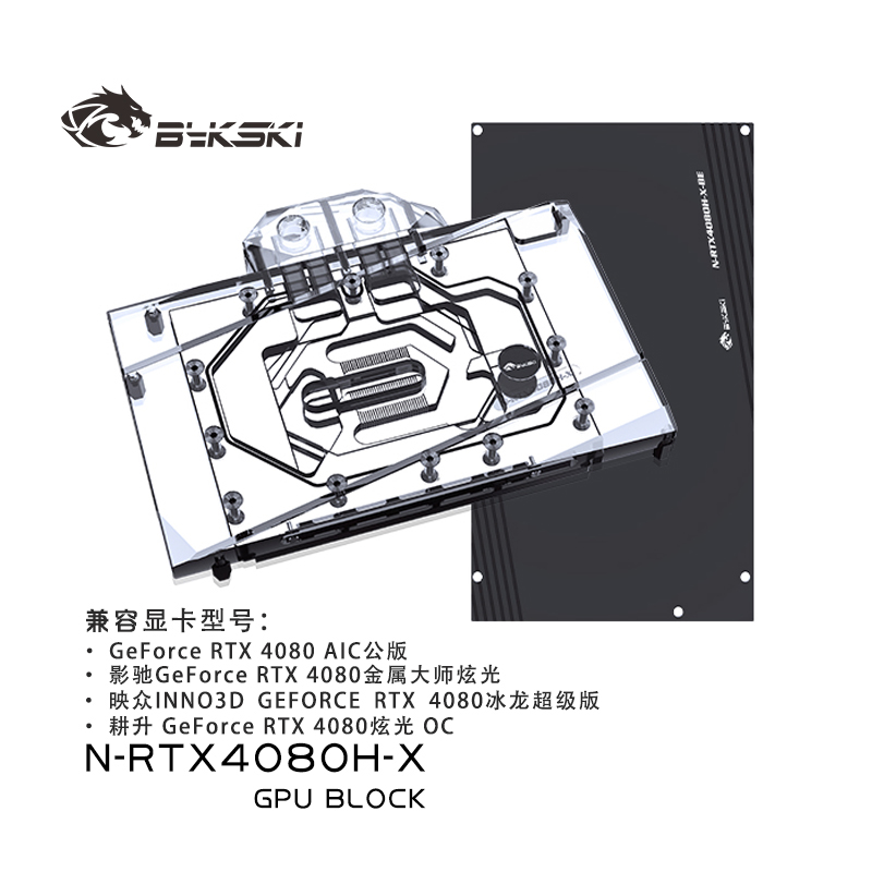 Bykski GPU Water Block for NVI - Nvidia Vga Rtx 4080 评论和价格