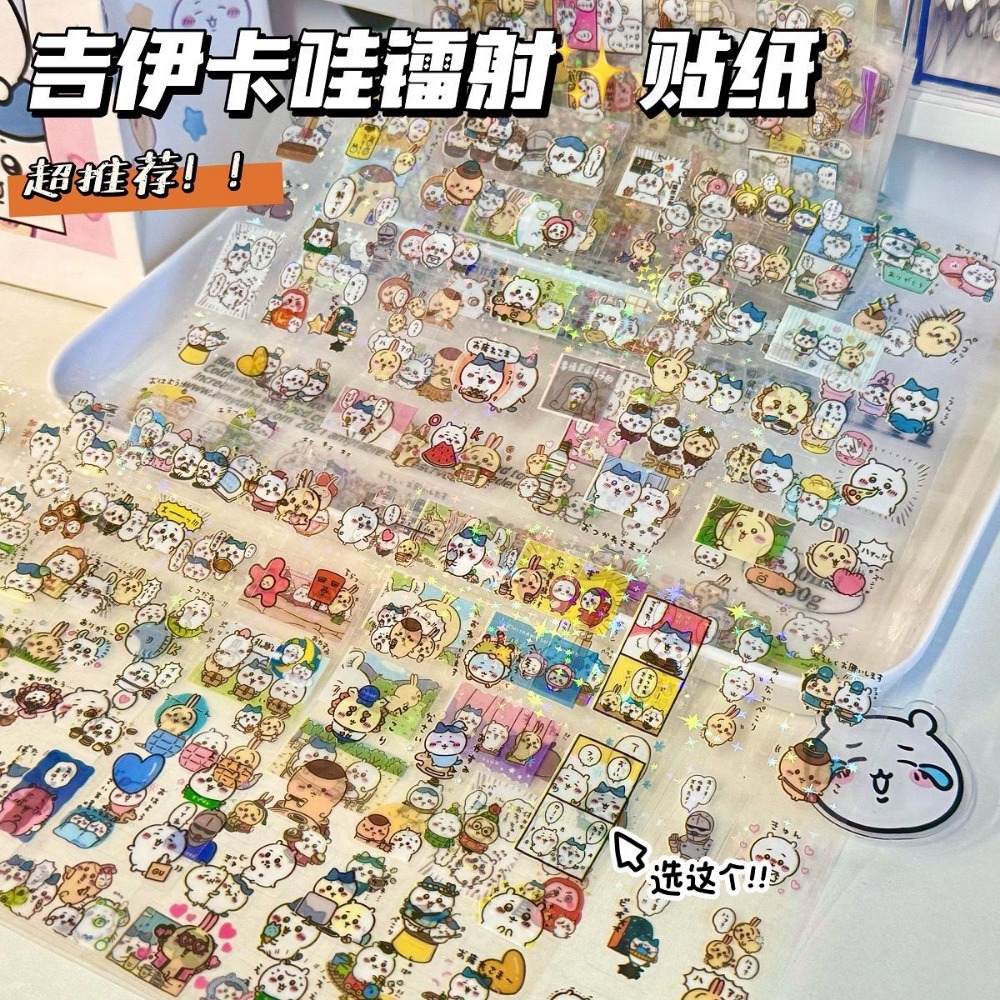 30Pcs Chiikawa Laser Stickers  - Laptop Accessories All 评论和价格