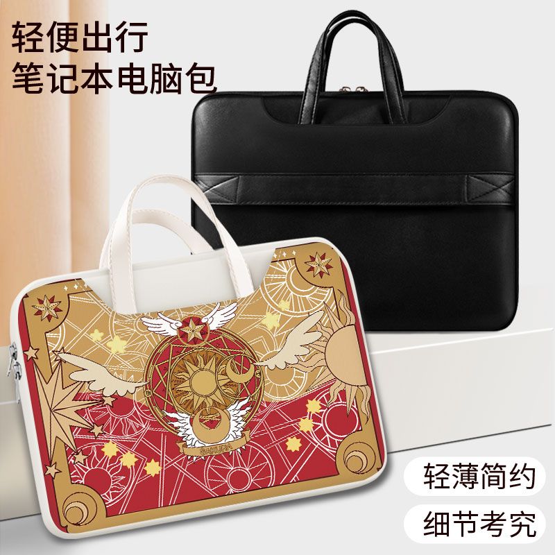 Card Captor Sakura laptop bag, - Accessories Laptop 评论和价格
